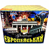 Салют Європейський СУ 30-49-1 - головне фото