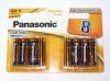 Батарейка пальчикова Panasonic Alkaline Power LR6 1,5V (1 шт) - фото 2