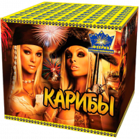 Салют Кариби СУ403-49 - головне фото