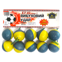 Кульки Вибуховий удар KF02 (1 упаковка, 10 шт) - головне фото